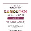 소소푸드 이미지