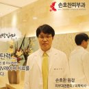 손호찬피부과의원 네이버블로그