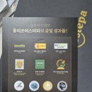 올레오에스테파 올리브오일 선물세트 후기, 고급스러운 스페인 프리미엄 오일 추천
