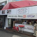 편장군족발 - 연수구 송도국제대로 123 | 모래내시장 편장군 족발 솔직후기 가성비 좋은 순살족발 맛집 리뷰