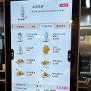 보라매병원역 롯데리아 토네이도망고젤리 팥빙수 후기