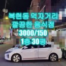 J1110 네이버블로그