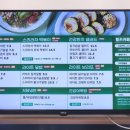 헬키푸키광주수완점 이미지