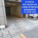 상록엘리베이터 이미지
