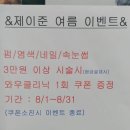 제이준헤어 - 연수구 센트럴로 415 | 제이준헤어