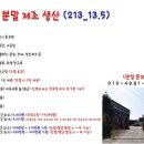 송산인력 이미지