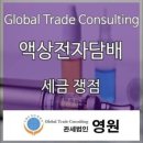 정립전자 이미지