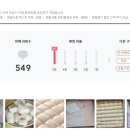 춘천기정떡 이미지
