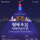 (주)스토리투어 이미지