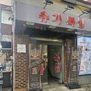 슈가복싱 프리미엄 하계점 네이버블로그