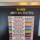 성화세탁빨래방 네이버블로그