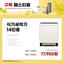 홈플러스 부천여월점 이미지