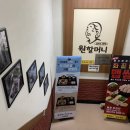 원할머니보쌈 부천역곡점 이미지