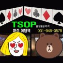 놀이터홀덤카페 이미지