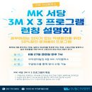아카데미서당학원