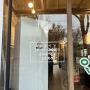 맘스터치운암점 | 직접 구워주는 오산 곱창집 오산 시청 맛집 인계곱창 오산점