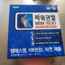 한미건강식품