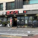 한실생고기 이미지