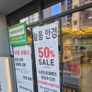 늘봄안경 이미지