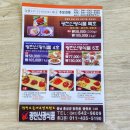 충남새우젓상회 이미지