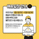 송화농산