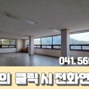 신방통정로 이미지