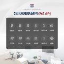 청라아이비치과의원 이미지