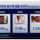 엔에이씨