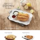 용호동낙지롯데몰 이미지