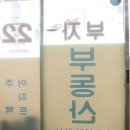 현대부동산중개 이미지