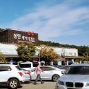 남해화학(주) 이미지