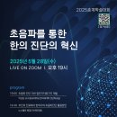 초읍한의원 이미지