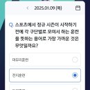 Q스포츠 이미지