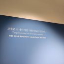 &#34;고통은 지나가지만 아름다움은 남는다&#34; 더현대 인상파 전시 정보 &amp; 후기