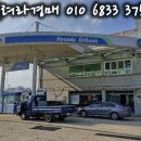 구옥주유소 이미지