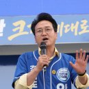 수원시민과 학생을 위한 지역과 학교 벽 깨기 | 안민석 “수원서 경기교육 대전환”…교육·지역 잇는 ‘벽깨기’ 강조