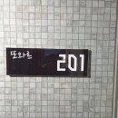 또와르키즈풀빌라 이미지