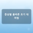 삼성시원마취통증의학과의원 이미지