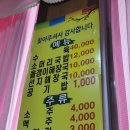 포곡올갱이해장국 이미지