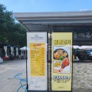 오리엔트리조트주