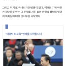 “그말 하니까 눈물이 다 나네” MB 울린 ‘한반도 대운하’ 좌절 [이명박 회고록].gisa 이미지