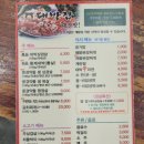 산호고기백화점 - 음성군 | 산호고기백화점