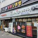 [대전 신탄진고기집] 성채숯불구이 솔직후기