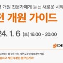 ㈜고려덴탈 이미지