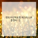 신우렌트카 이미지