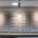 선비꼬마김밥상동역점