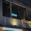 서울수퍼 | 흑백요리사２ 서울엄마 ‘수퍼판’ － 퓨전 한식 디너 코스 요리 후기