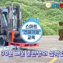 신현중장비부산학원 네이버블로그