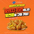 또봉이치킨 이미지