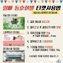 써니몽실 이미지